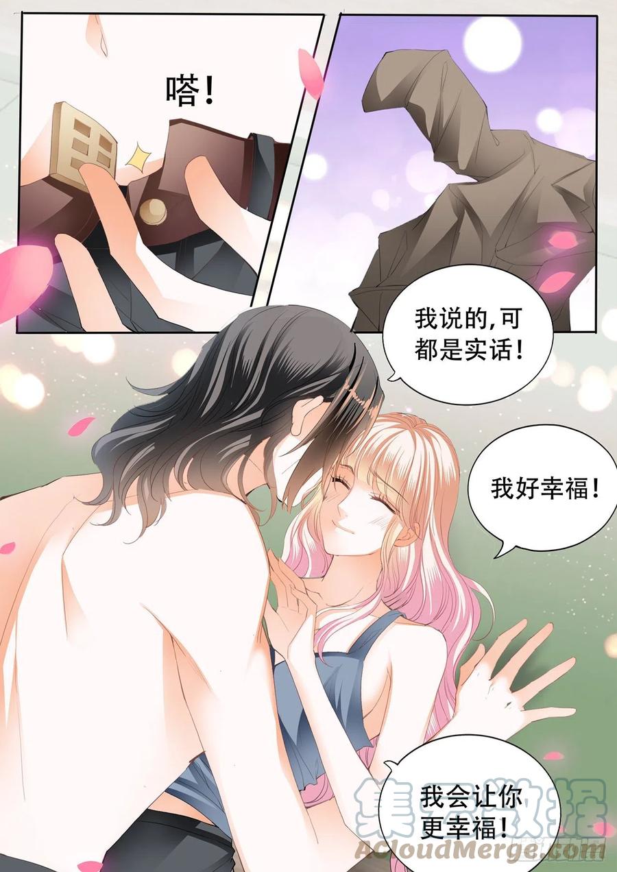 台球桌上……5