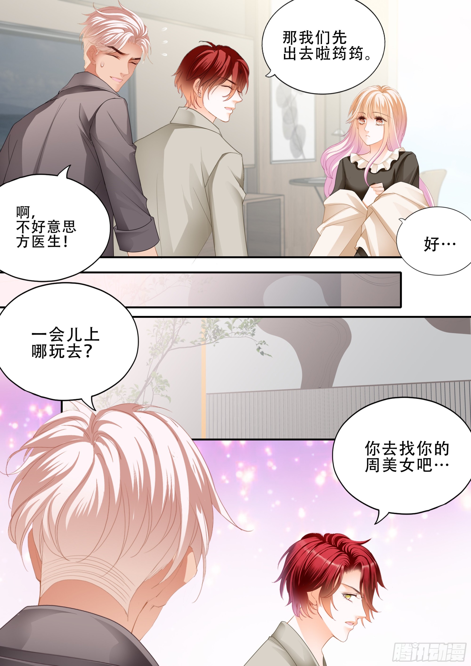 这下你放心了吧7