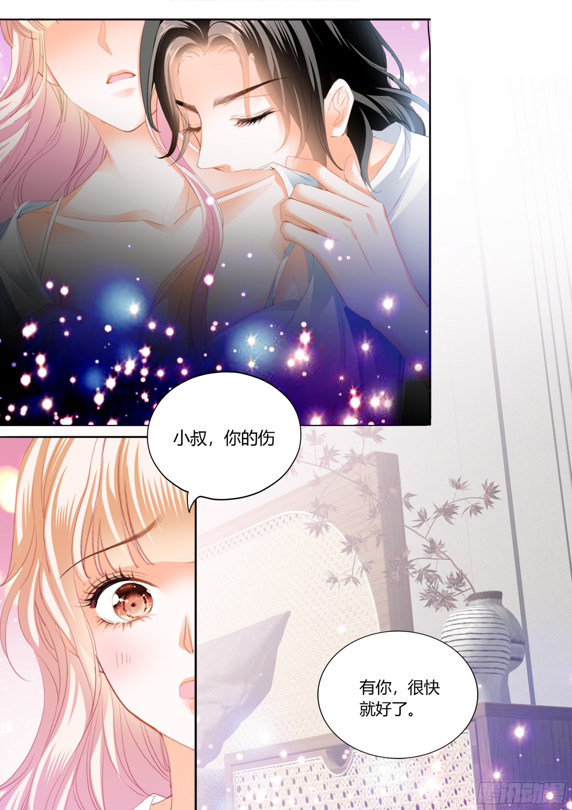 融合一体7