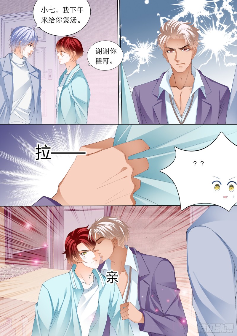喂不饱9