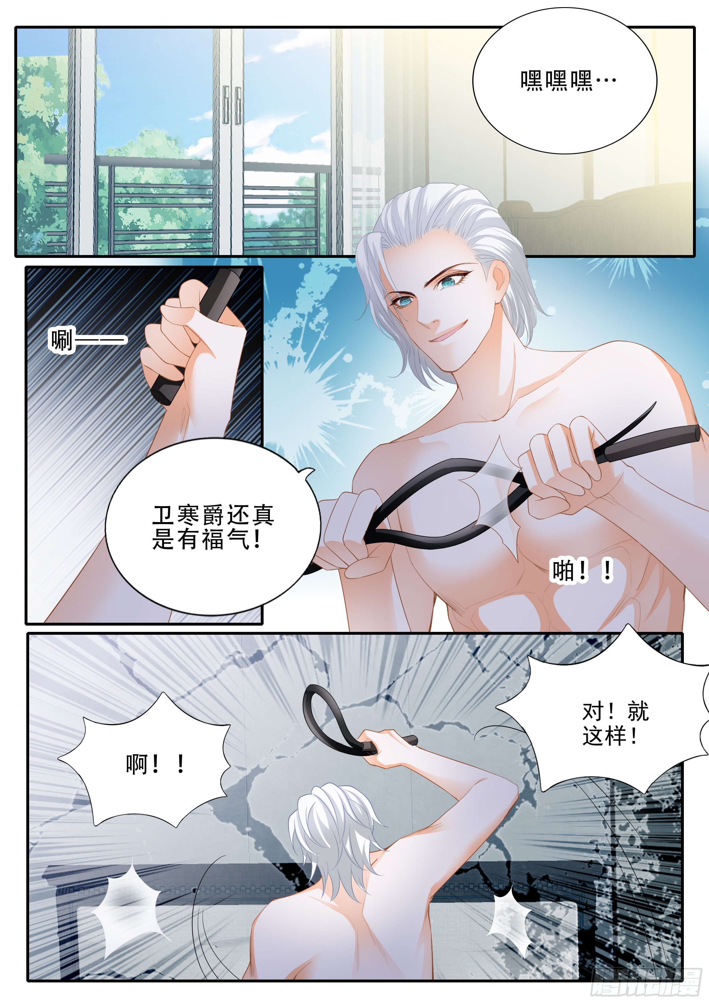 救援2