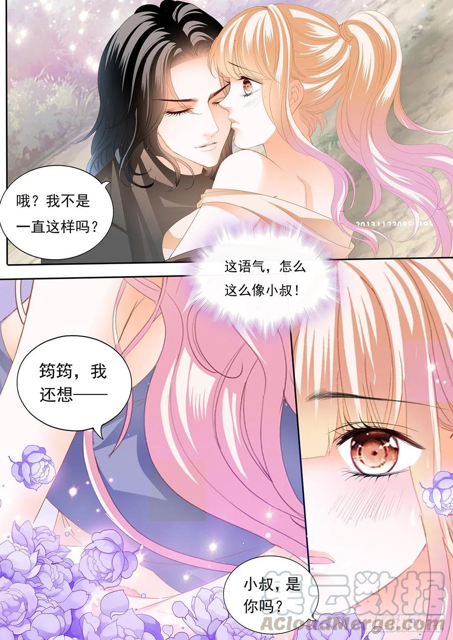 不要停下5