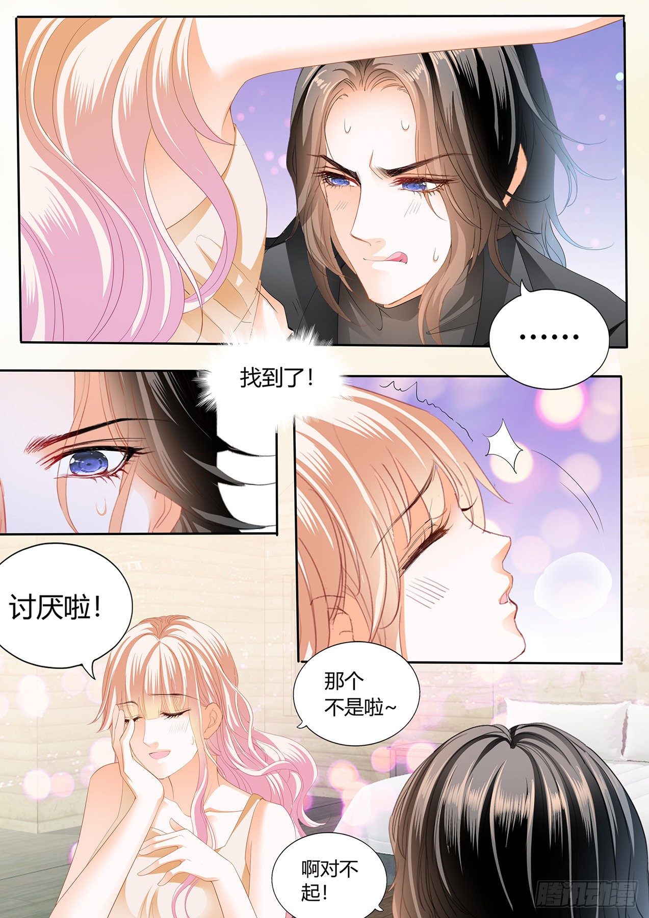 伸进来拿啊13
