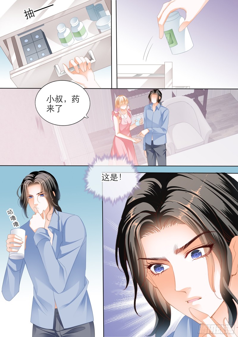 小叔吃了五日春13