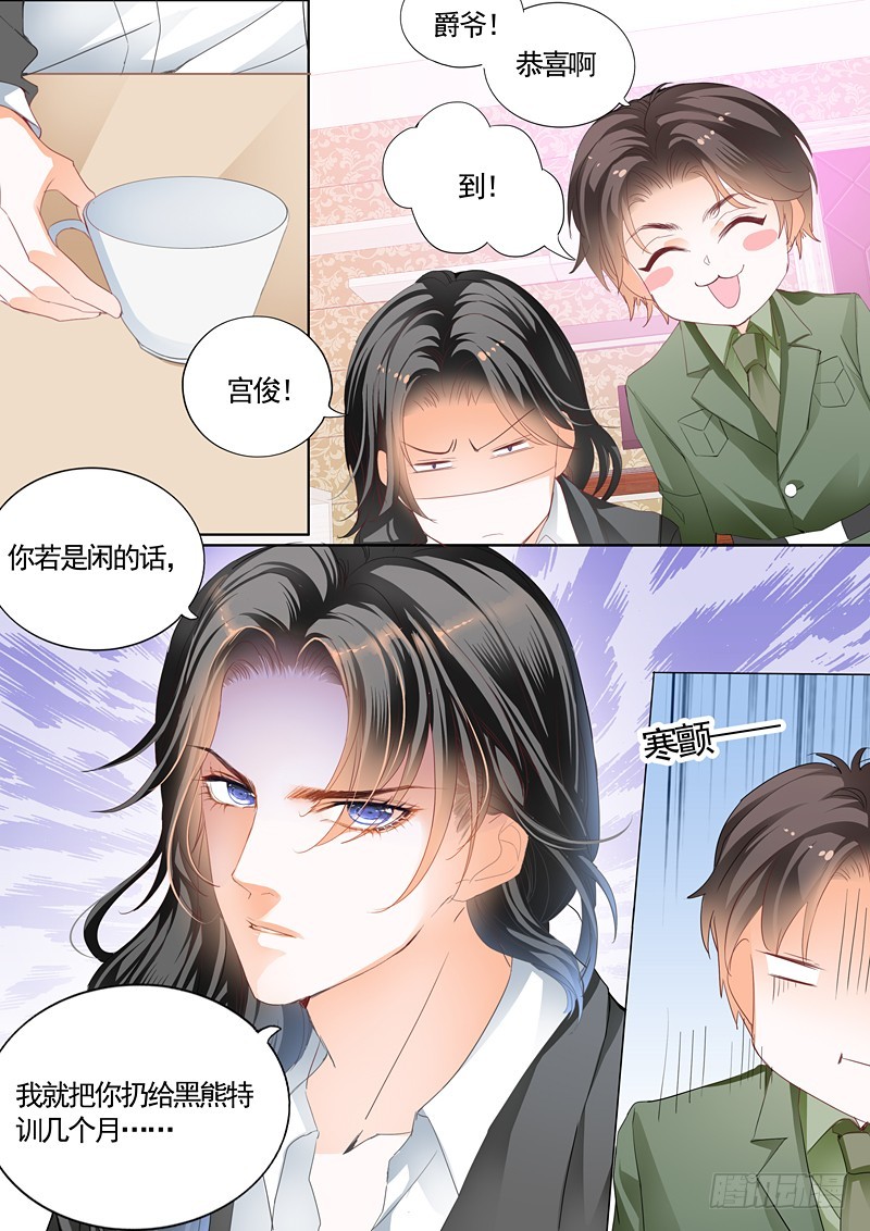 温泉之旅开启6