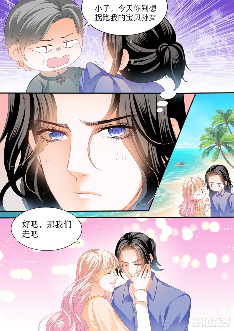 跳伞也激情13