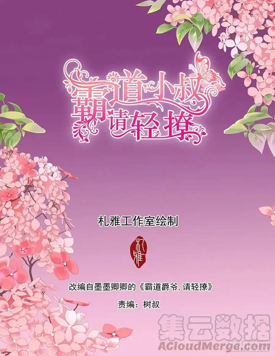 小七，我爱你1