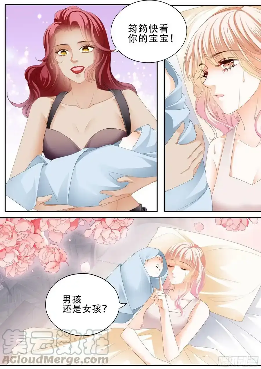 卫安好 210