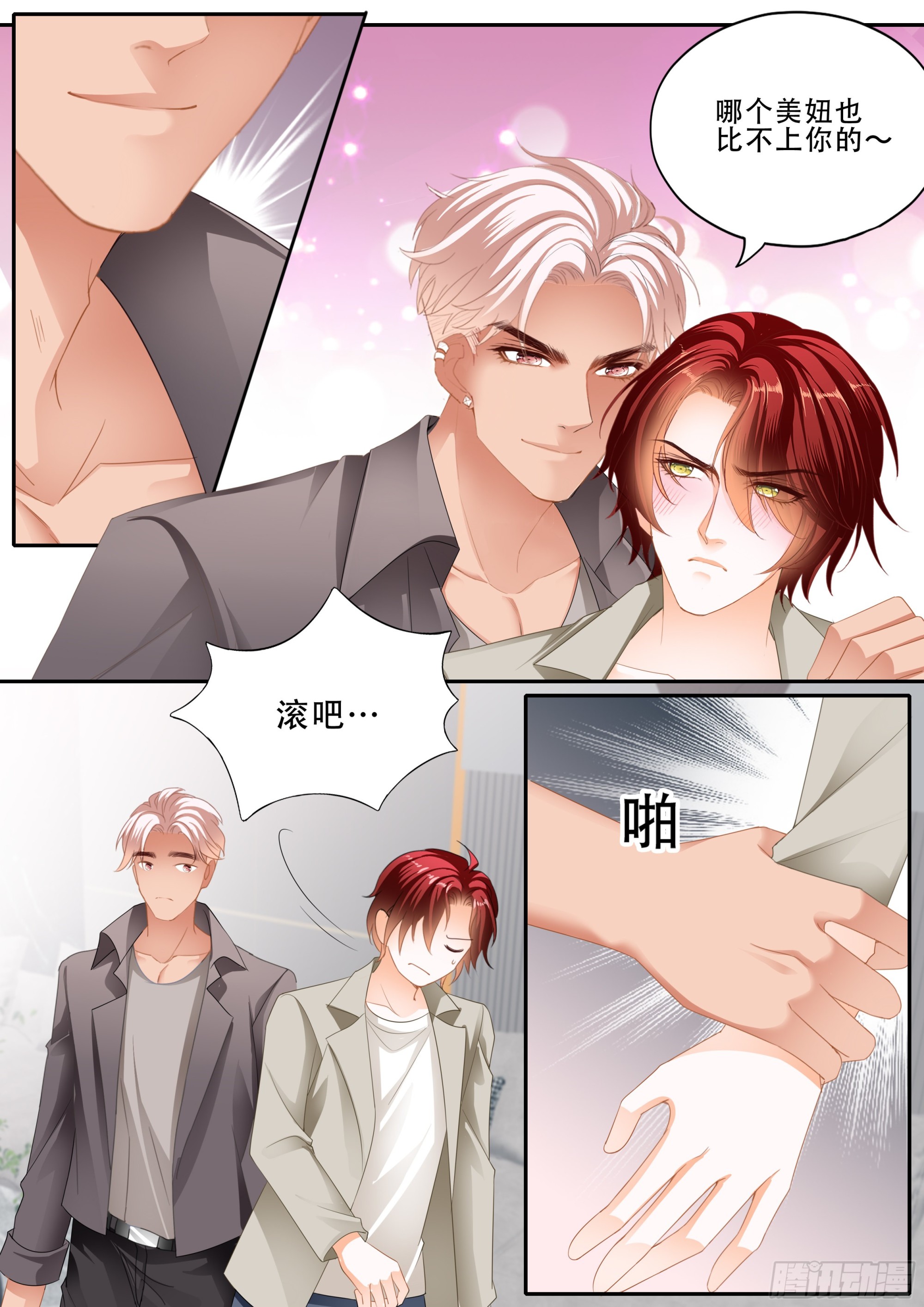 这下你放心了吧8