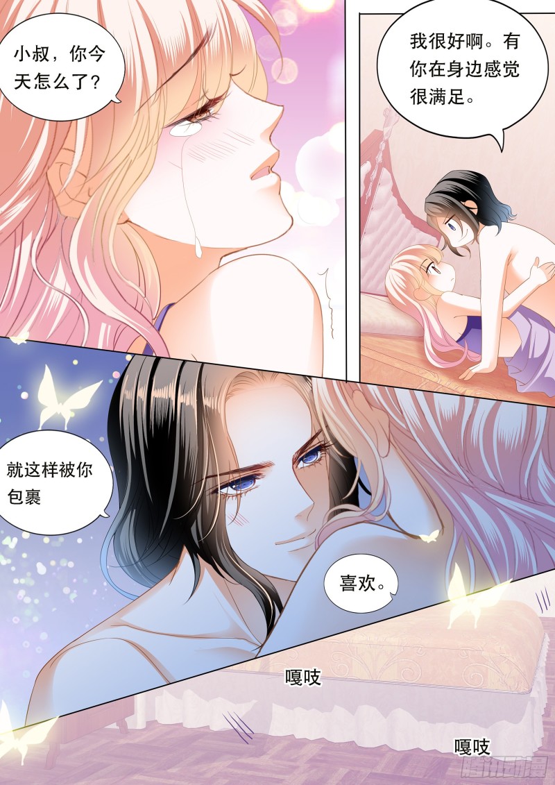 狠狠地惩罚8