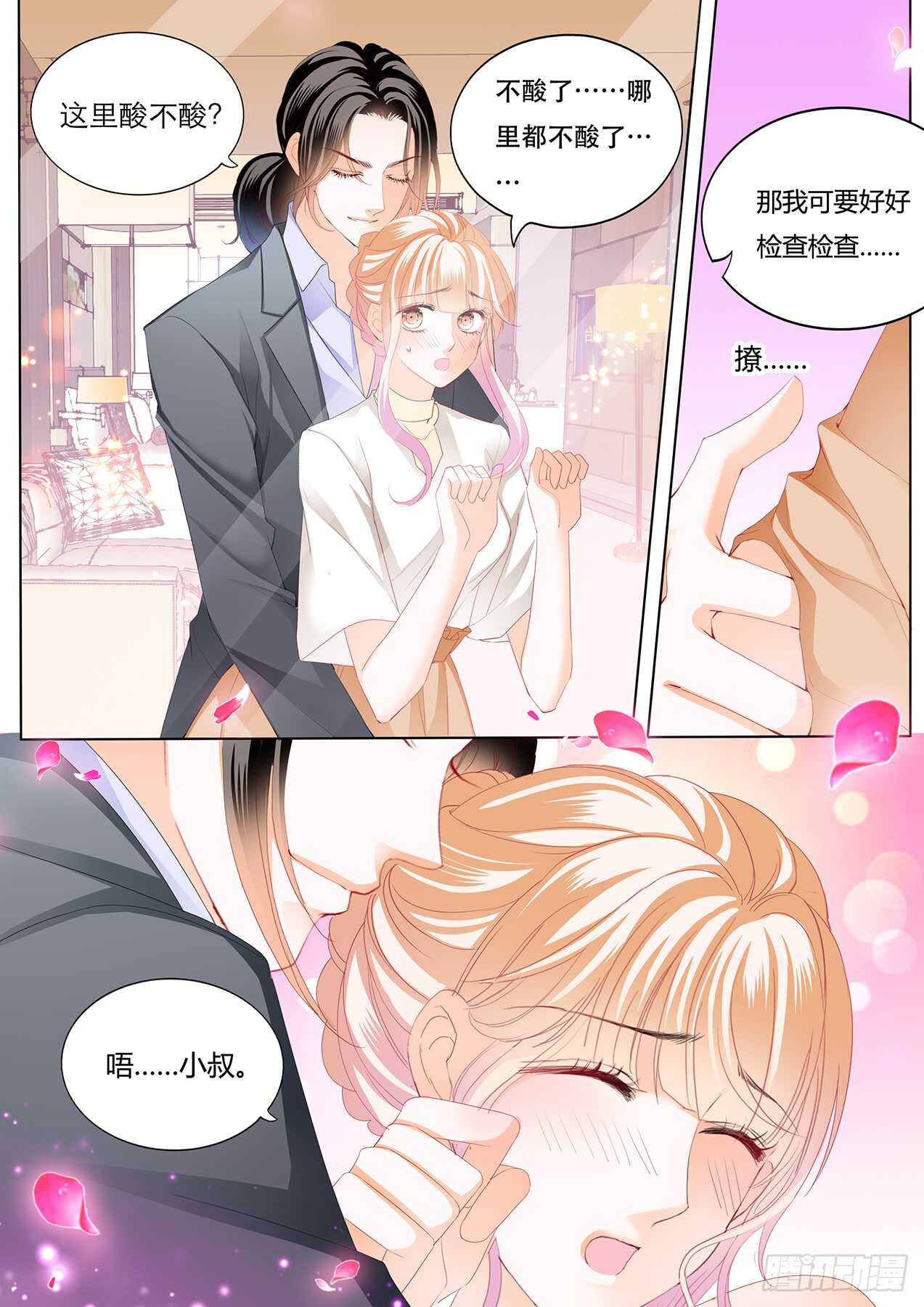 筠筠，该你了3