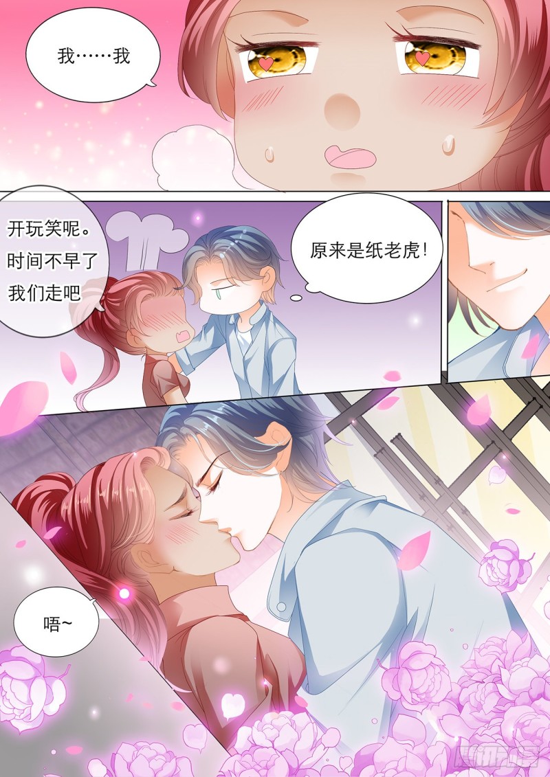 哪里酸，我揉揉？11