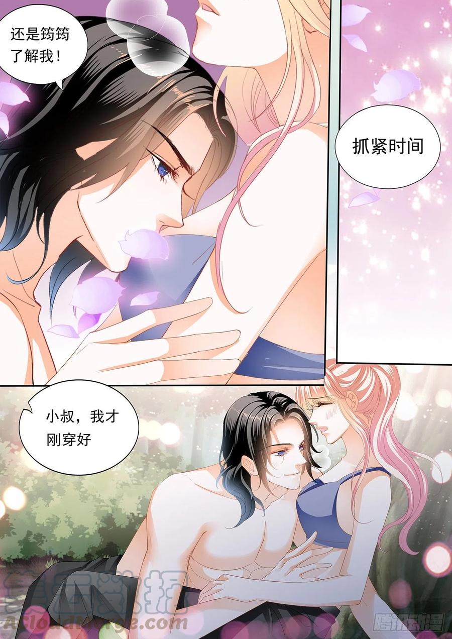 不要停下7