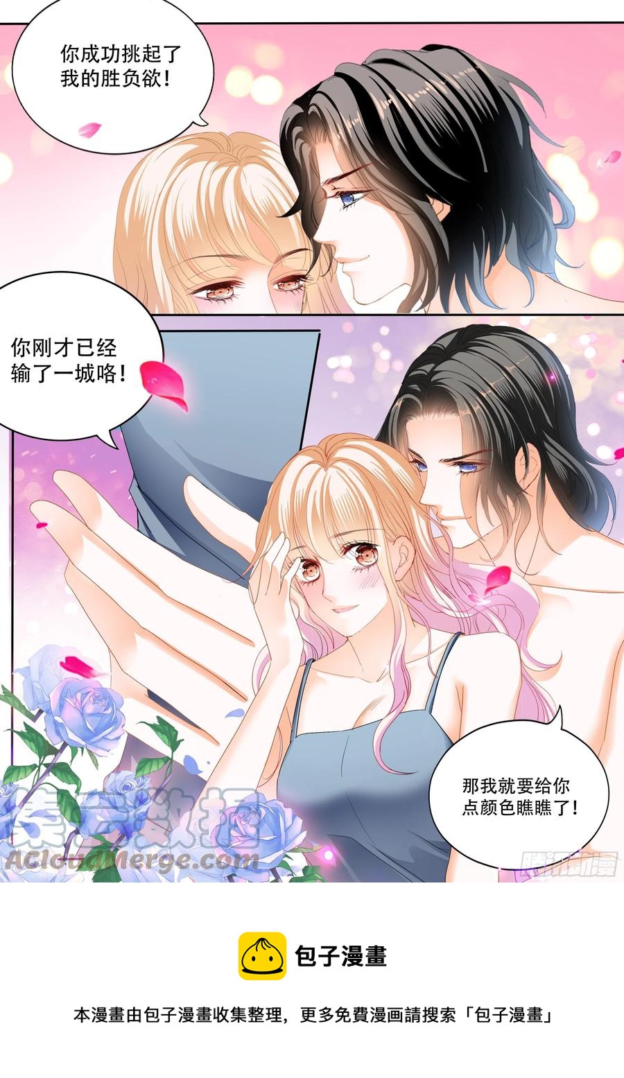 让我们快乐13