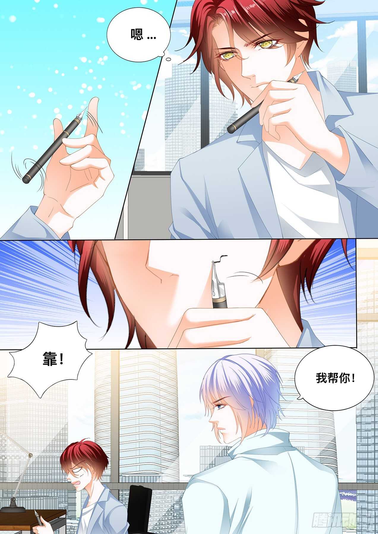 傅老三和大彤……？2