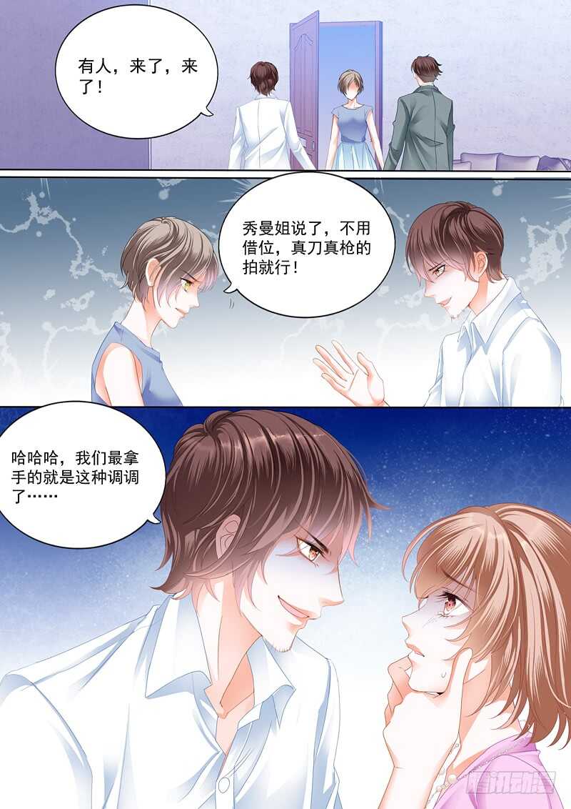 嫁给我5