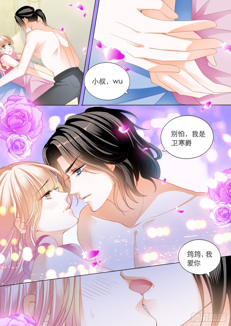 继续“消毒”9