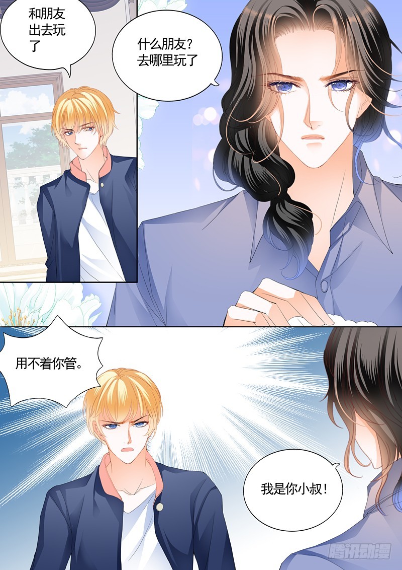 你原本是我的9