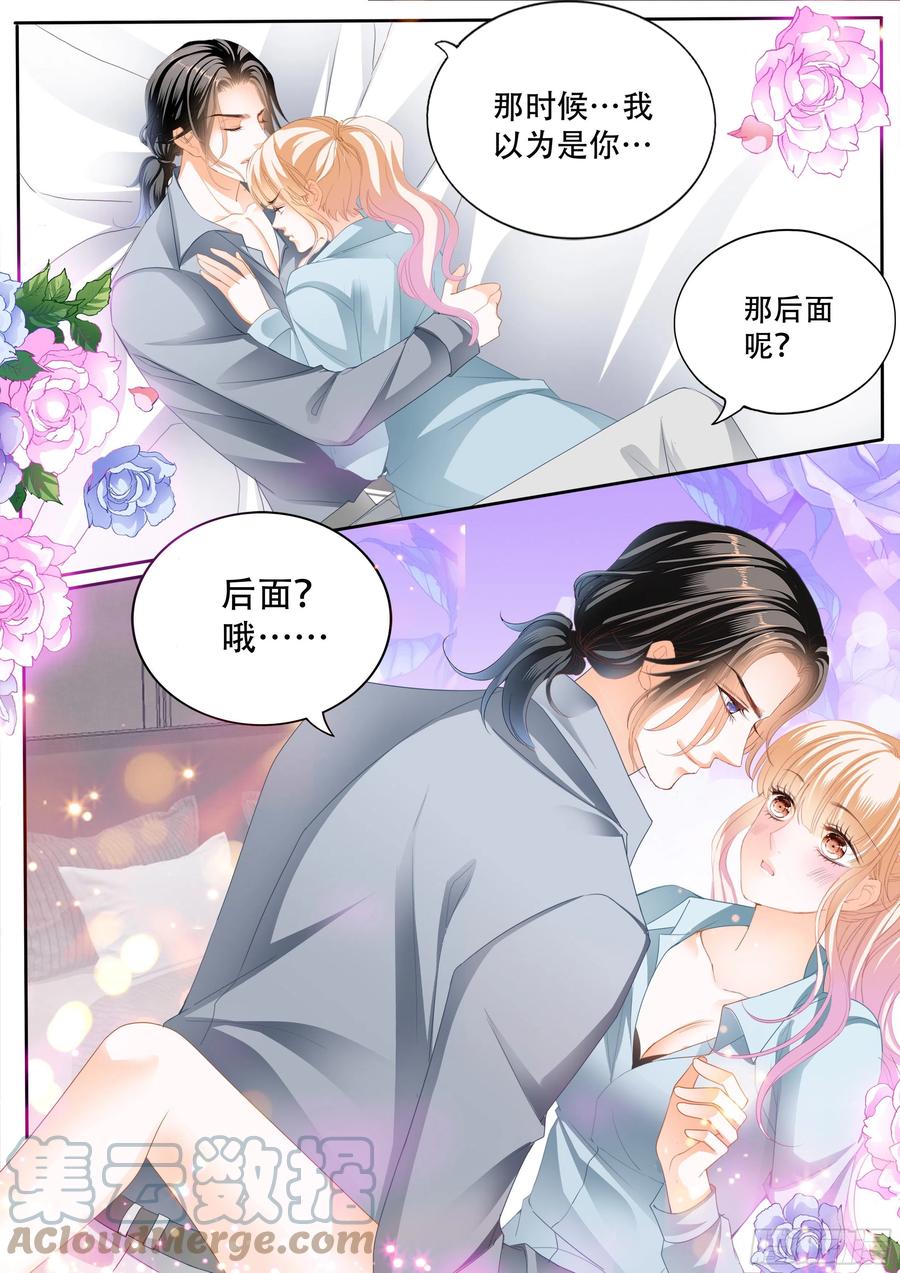 筠筠归来11