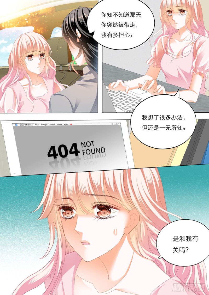 车里…………6