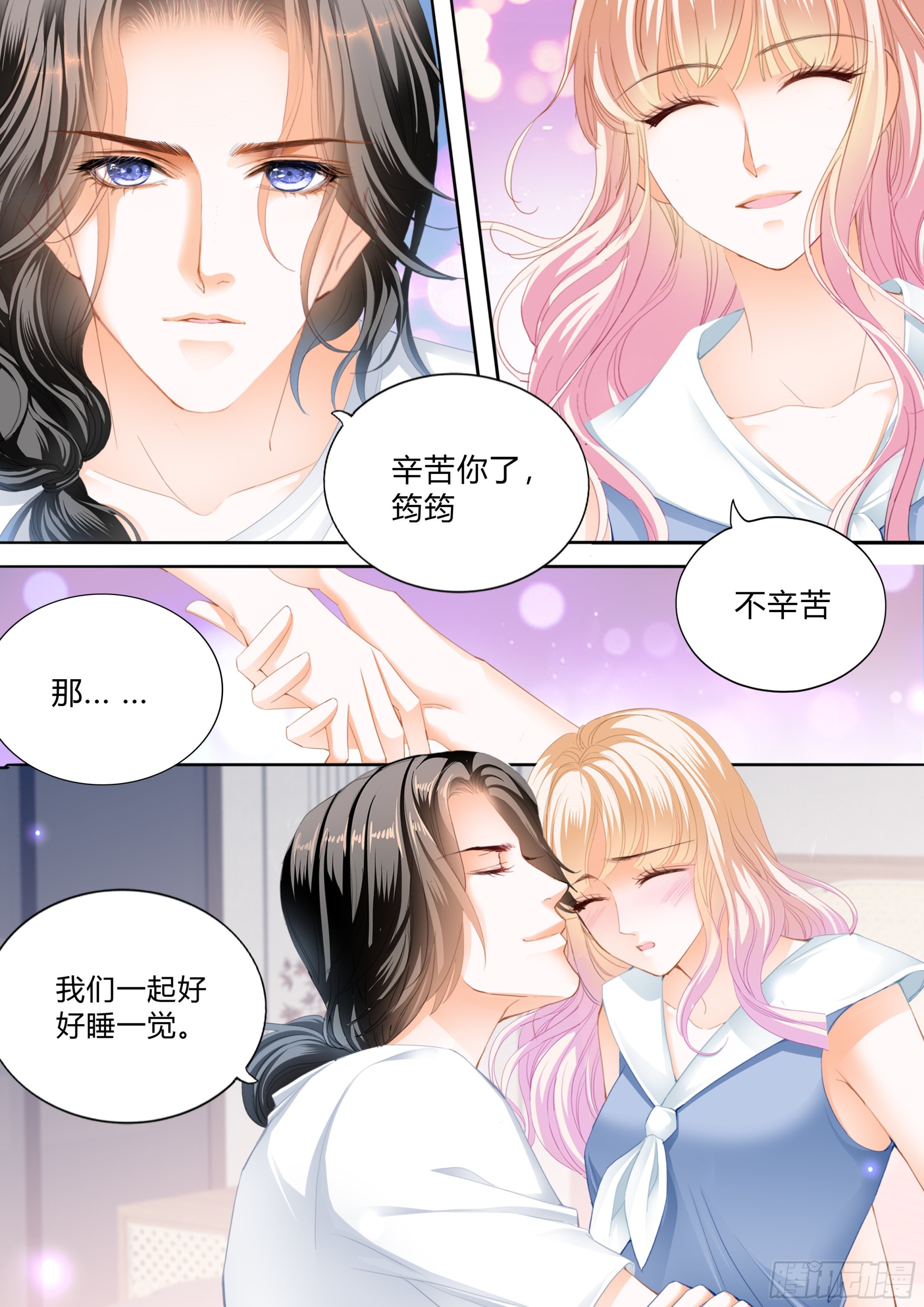 暴风后的暖意温存9