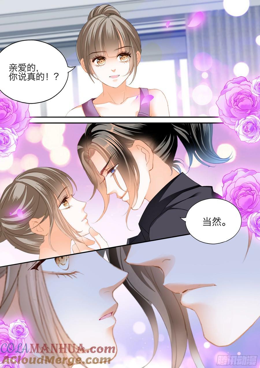 爱的永动机3