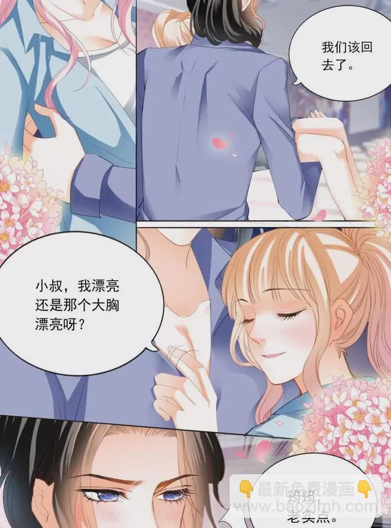 筠筠，别乱动13
