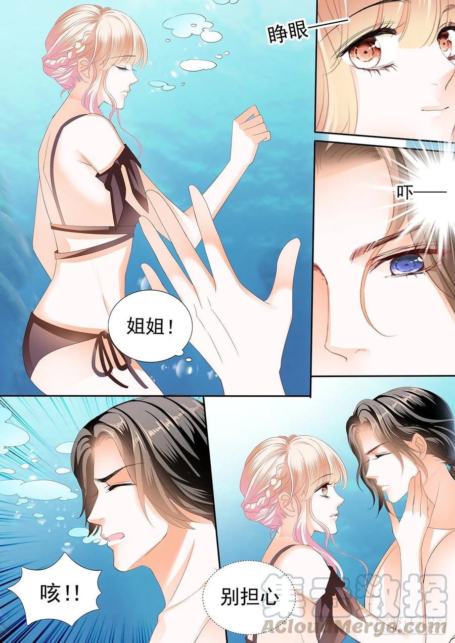 教你游泳12