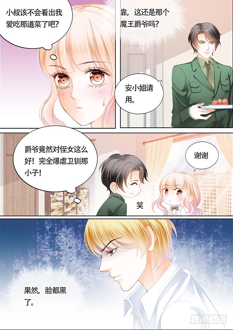 乖！10