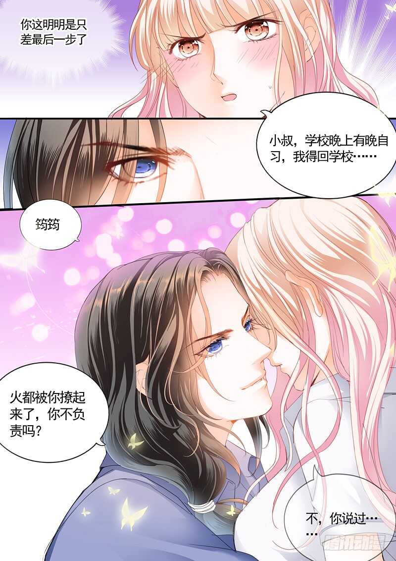 婚礼前奏13