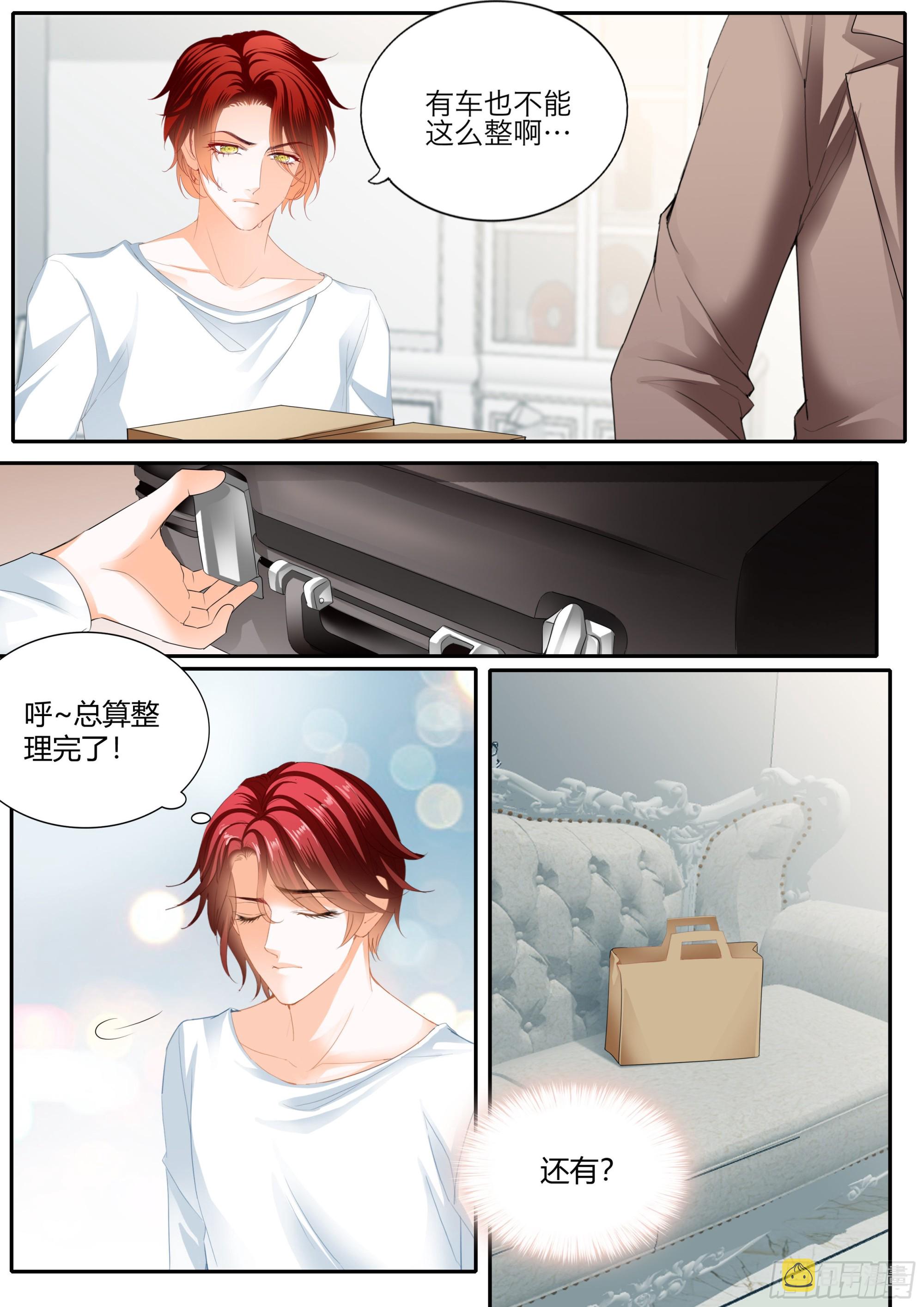 一起放松一下3