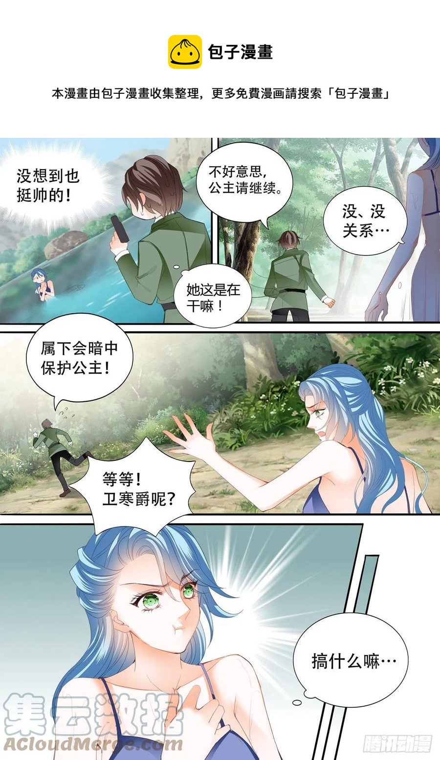 爵爷的技巧5