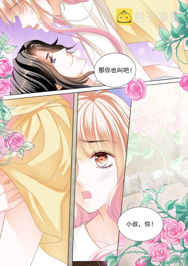 这样的筠筠你喜欢吗？6