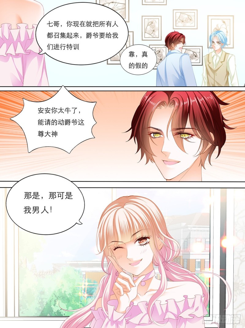 叫声哥听听？5
