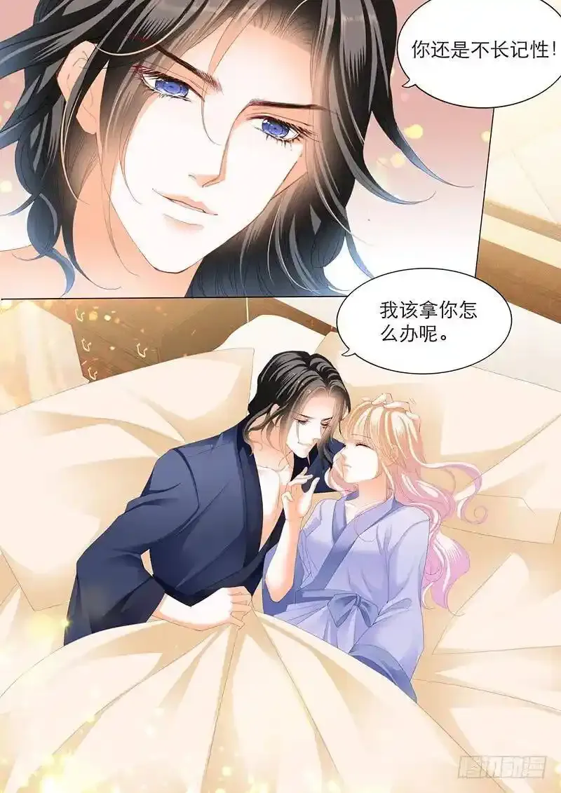 擅自冒险的筠筠5