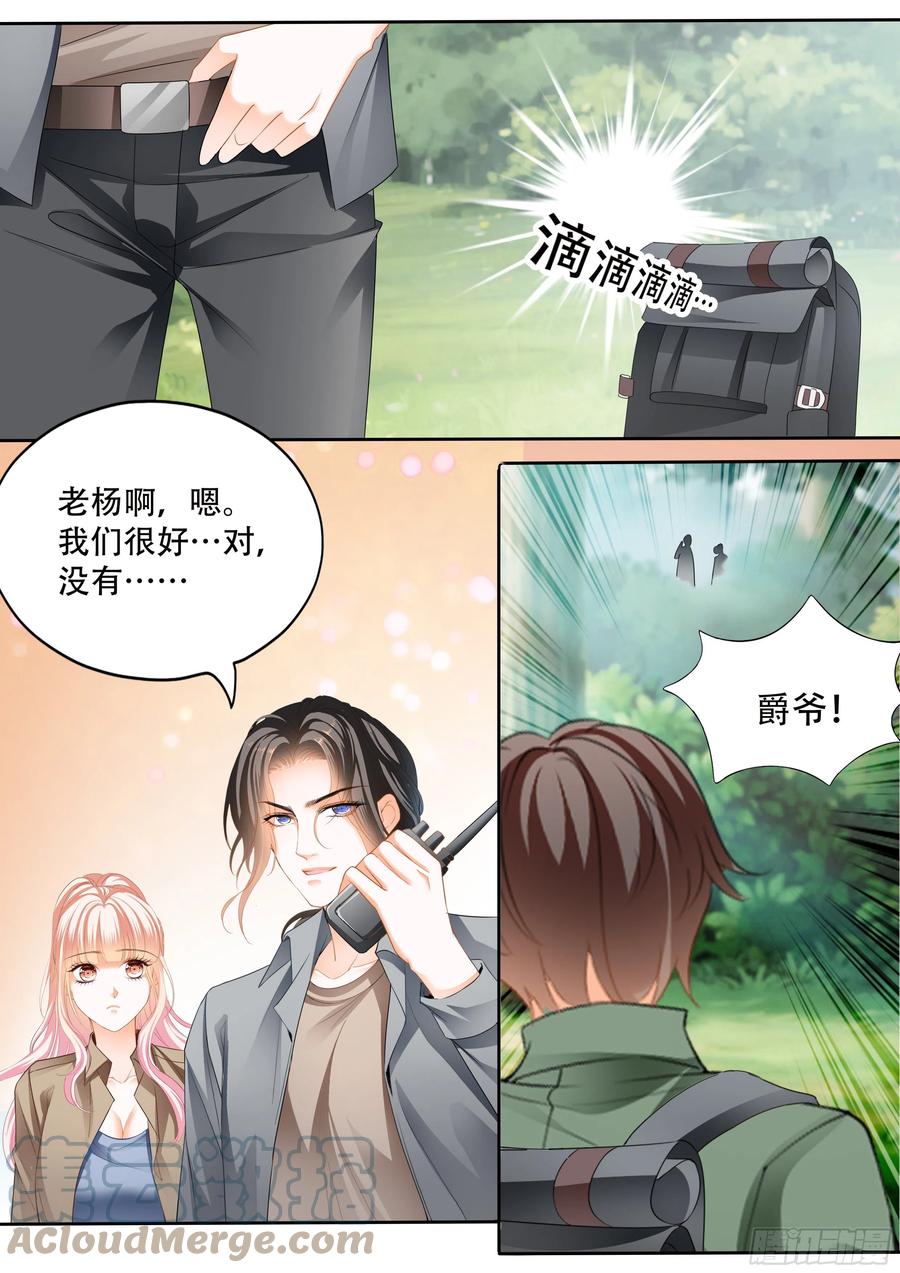 获救10