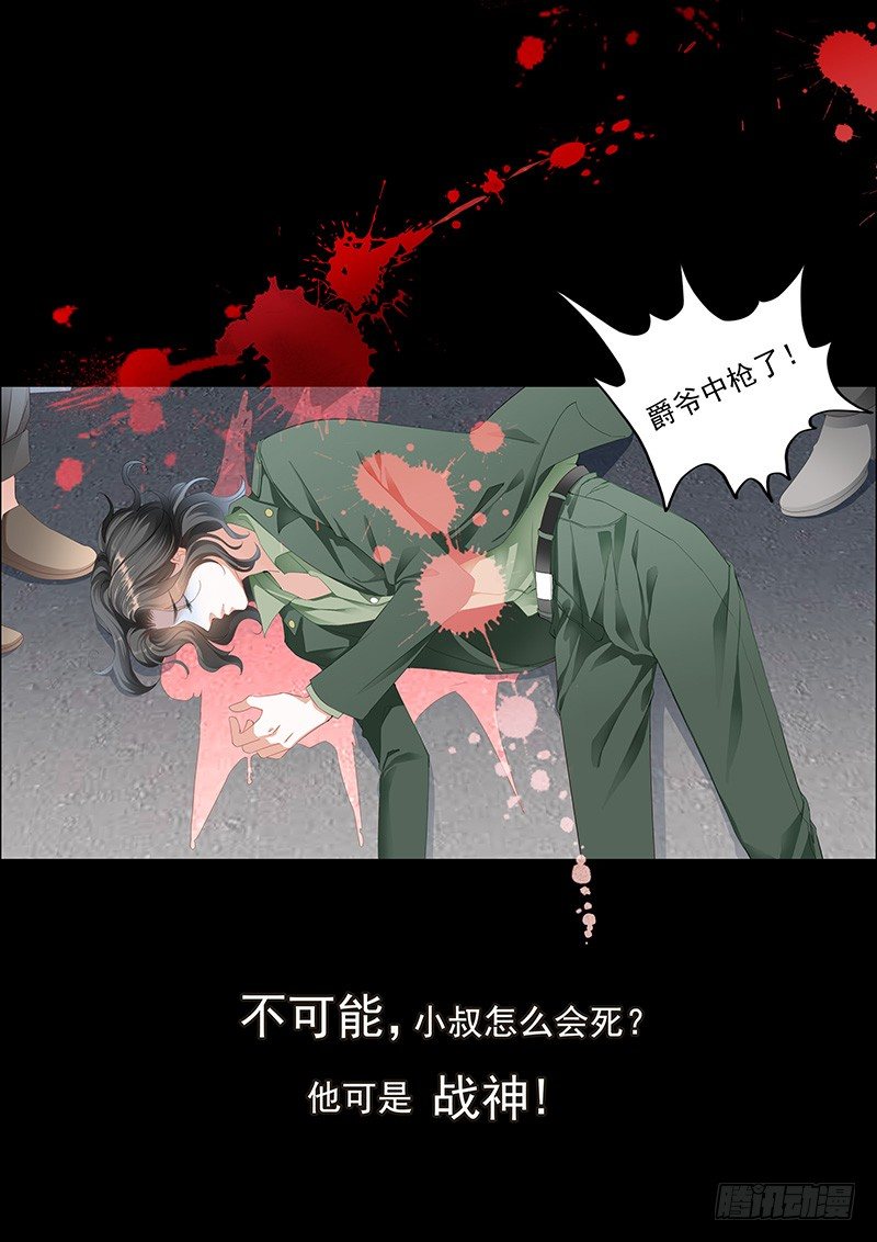 序章13