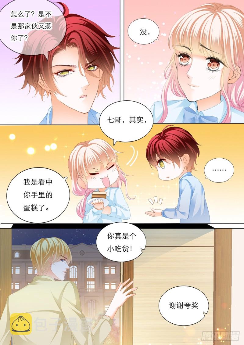 筠筠，要吗？6