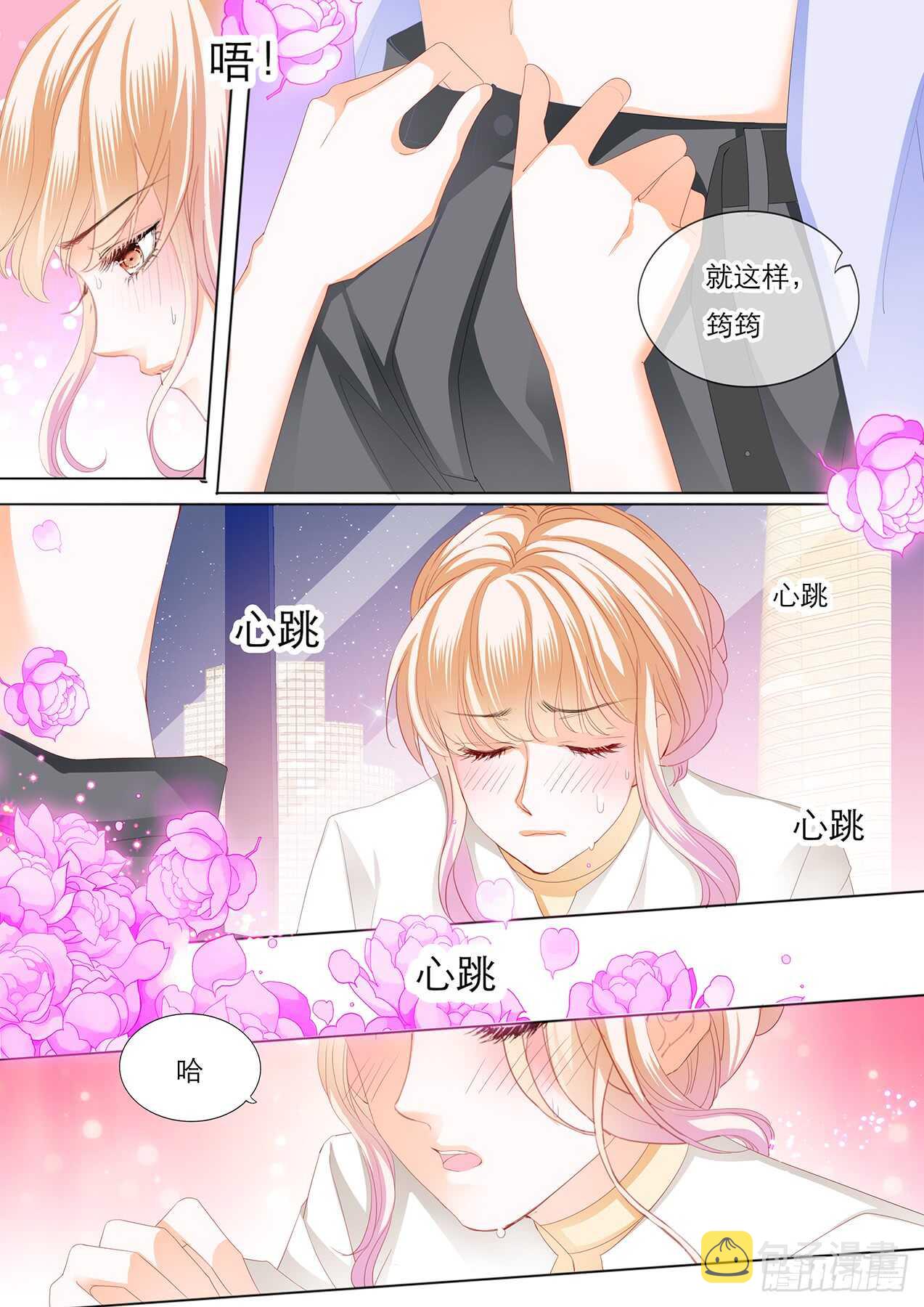 筠筠，该你了6