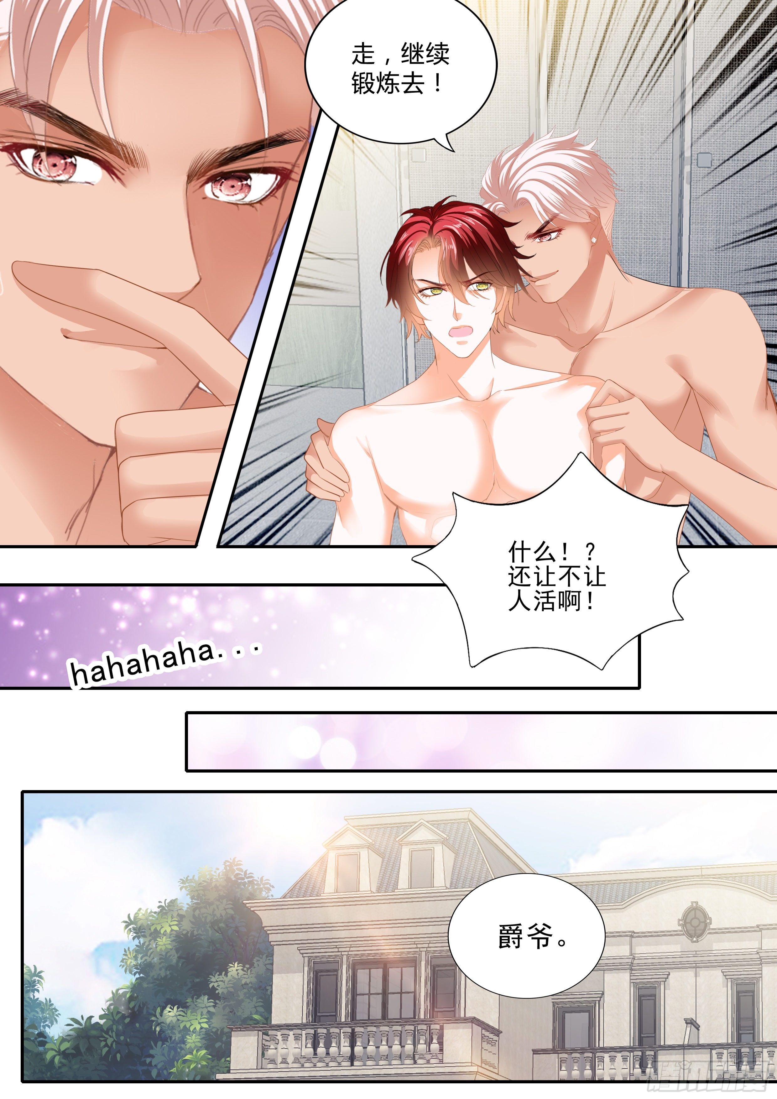 让你嘴硬10