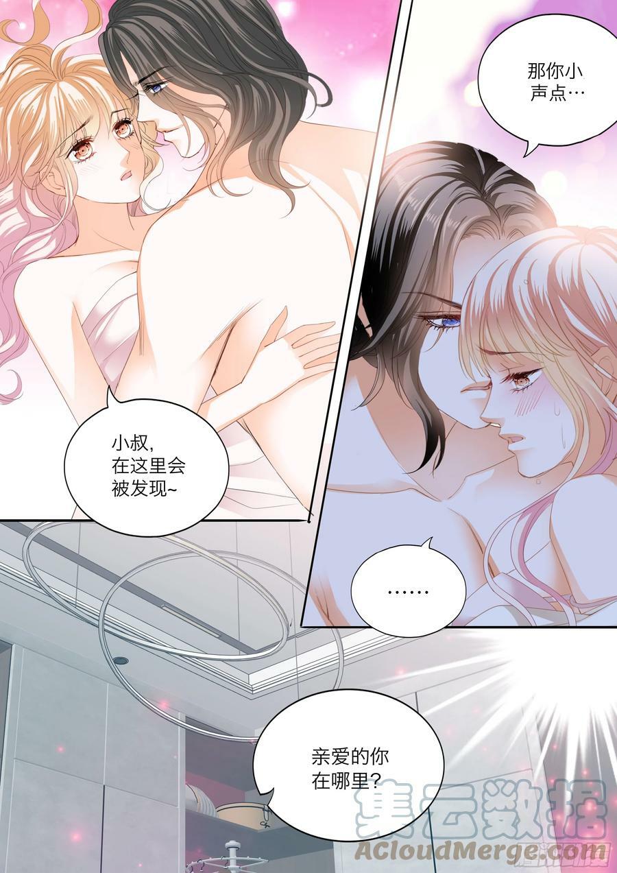 火热唤醒8