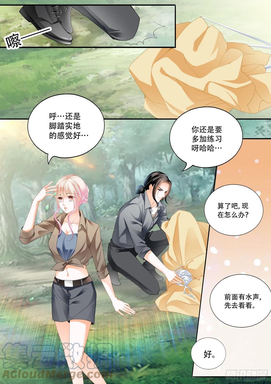 情花飘香5