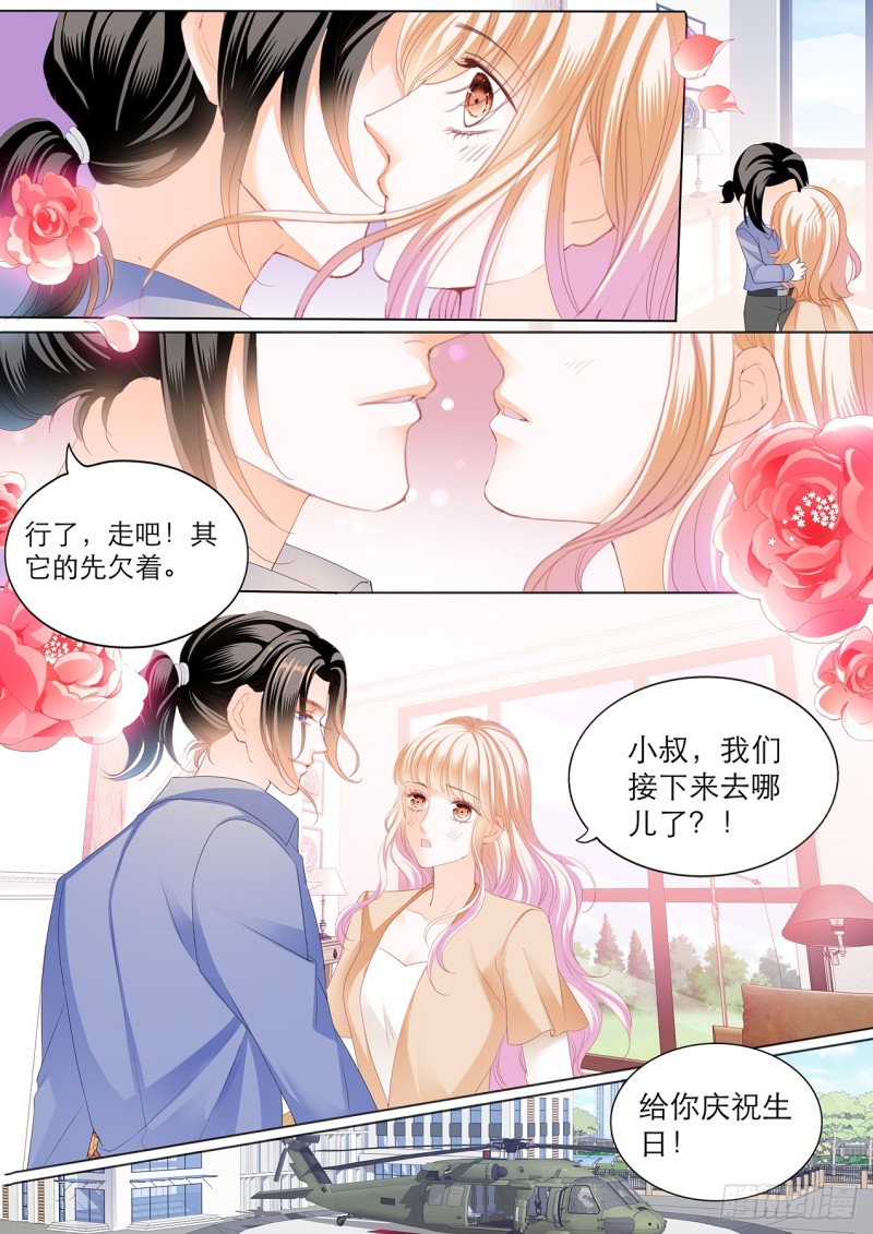 筠筠的身世12