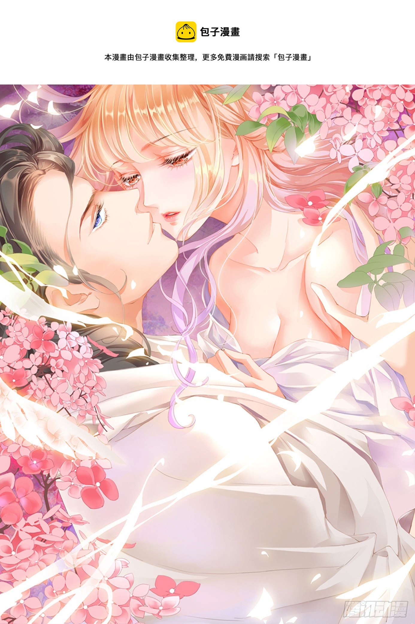 无耻混蛋0