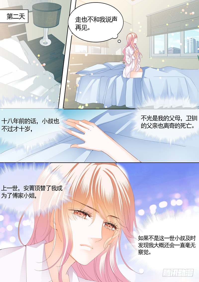怀孕了？8