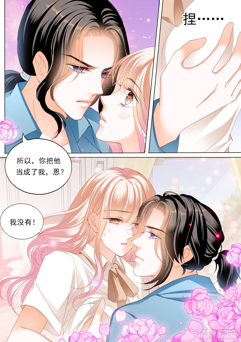 你的老公只有一个2