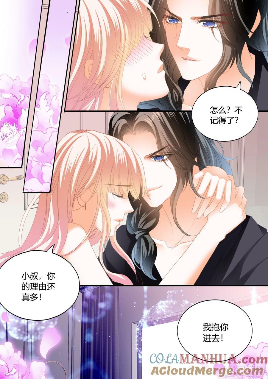 花样唤醒招式7