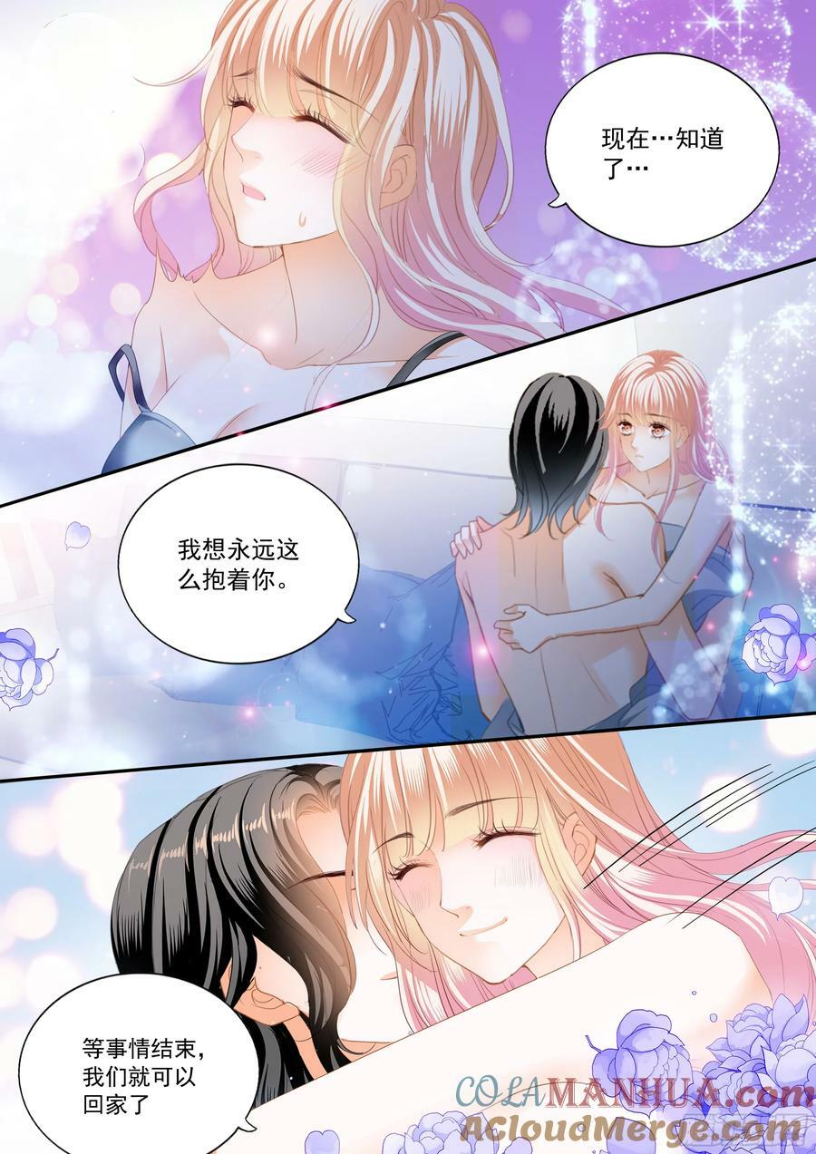 再生一个女儿11