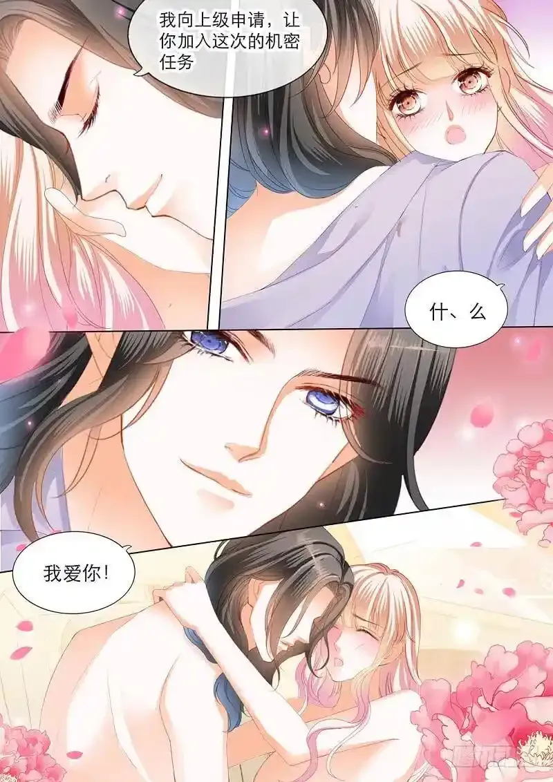 色诱小叔6