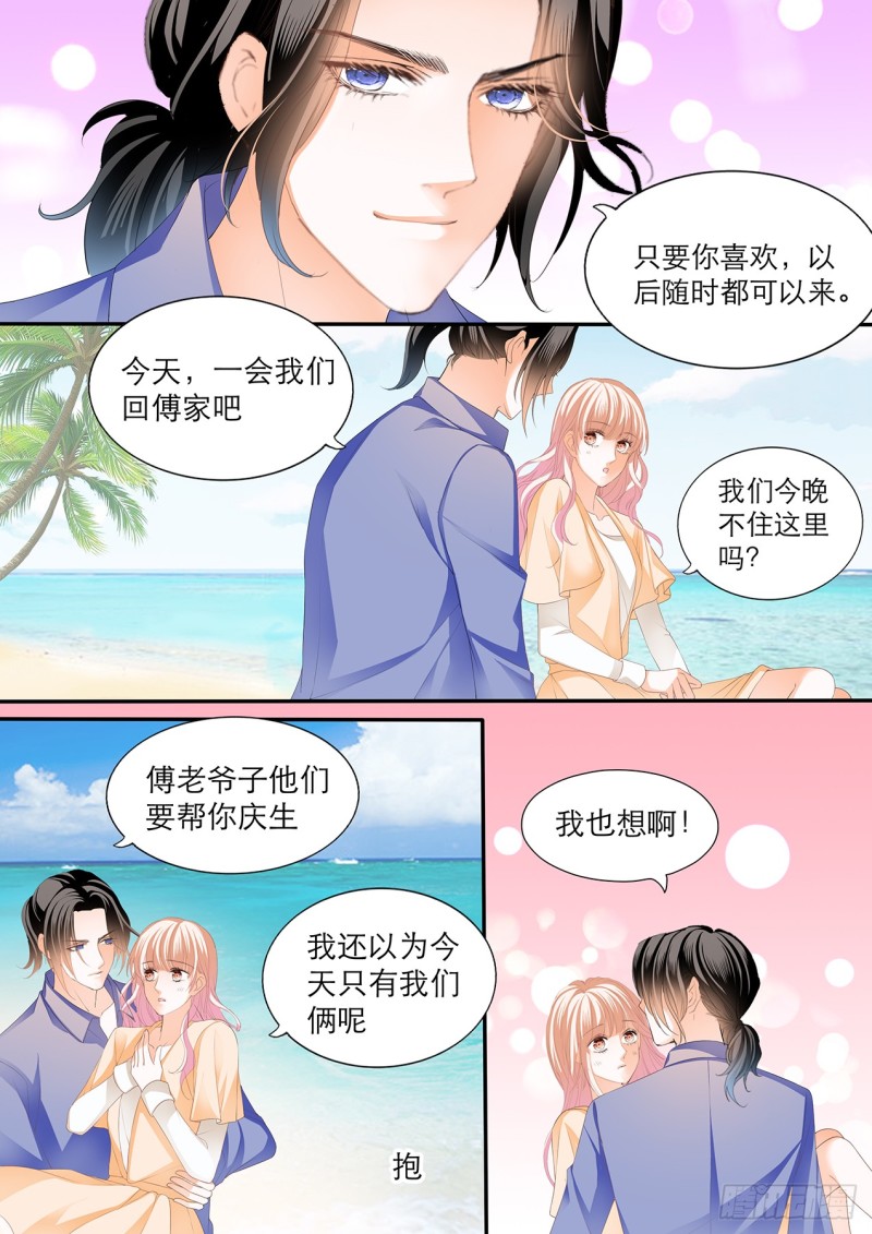跳伞也激情12